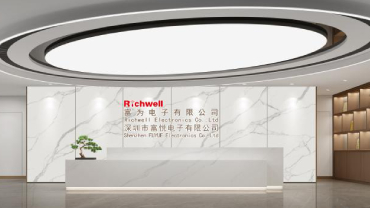 富悅電子辦公室設(shè)計